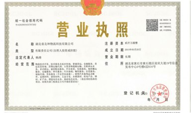 荣誉图片