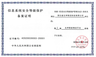 荣誉图片