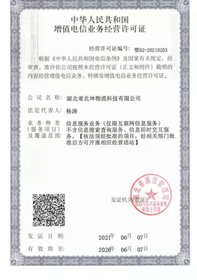 荣誉图片